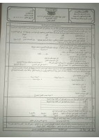 نماذج ثامن.pdf